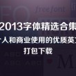 苹果49图库下载-49图库港澳